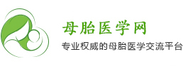 母胎医学网