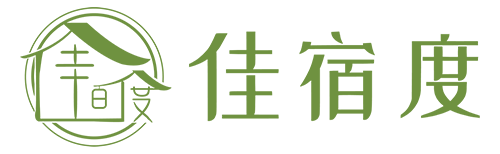 佳宿度