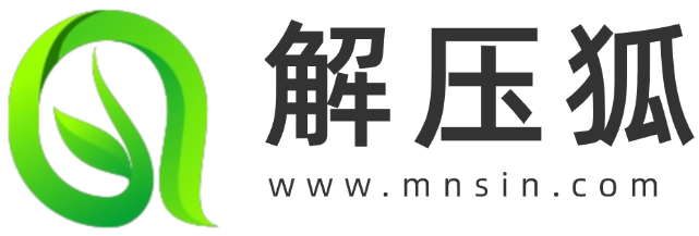 解压狐
