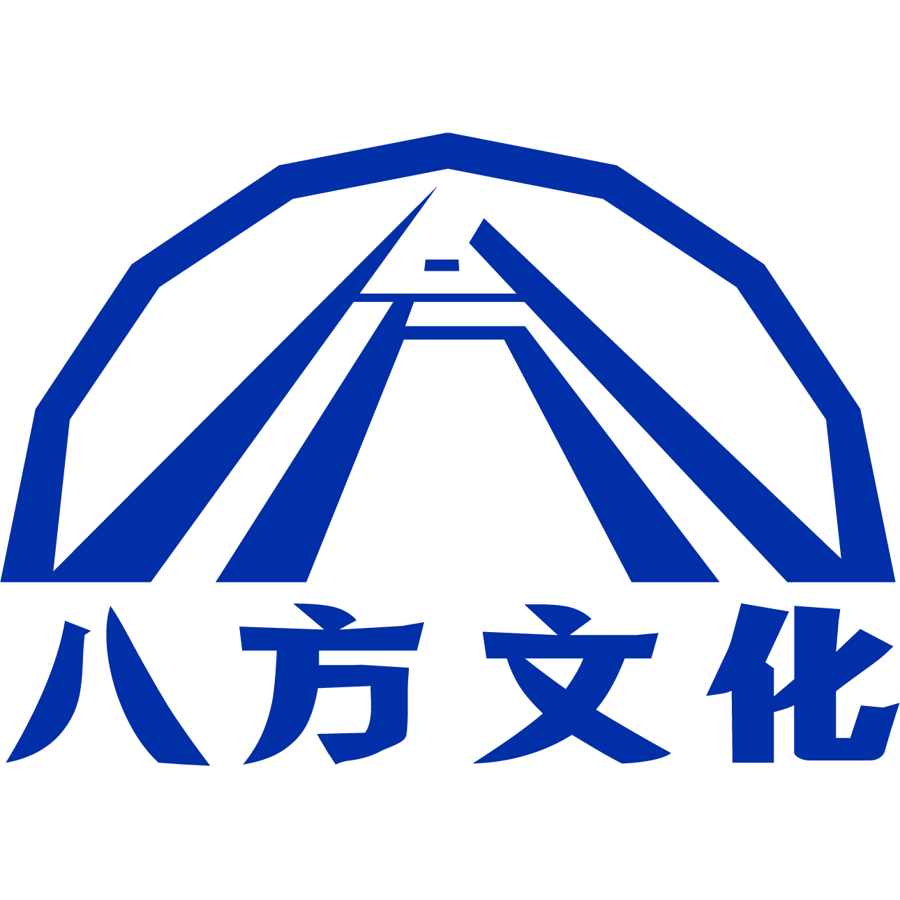 八方文化