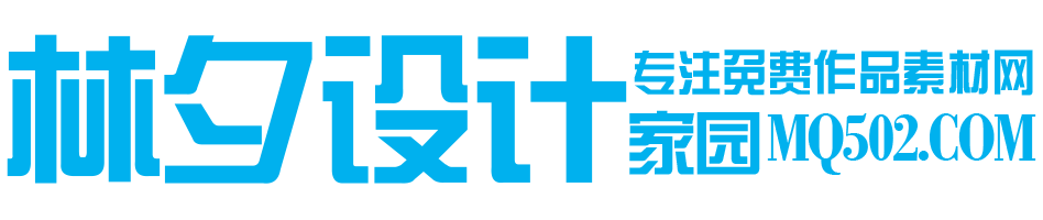 1免费个人简历,免费PPT模板,免费Excle模板,免费网页模板分享
