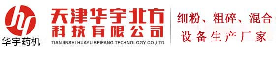 超微粉碎机哪家好