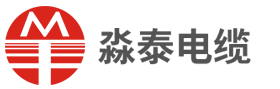 电线电缆厂家