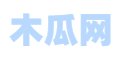 木瓜网