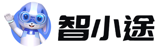 智小途