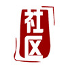 小事业