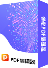 产品列表