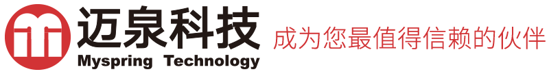 迈泉科技