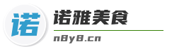 诺雅美食