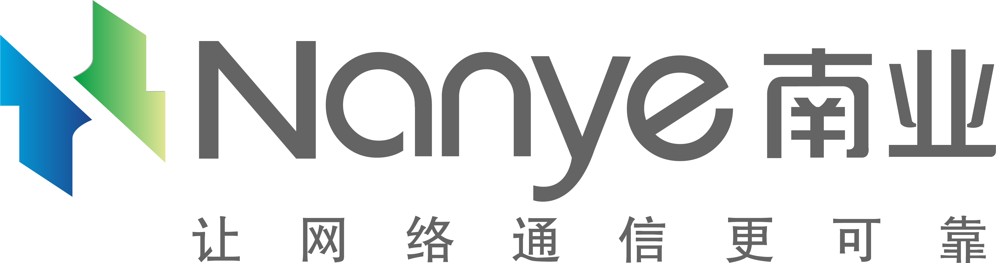 南业电子