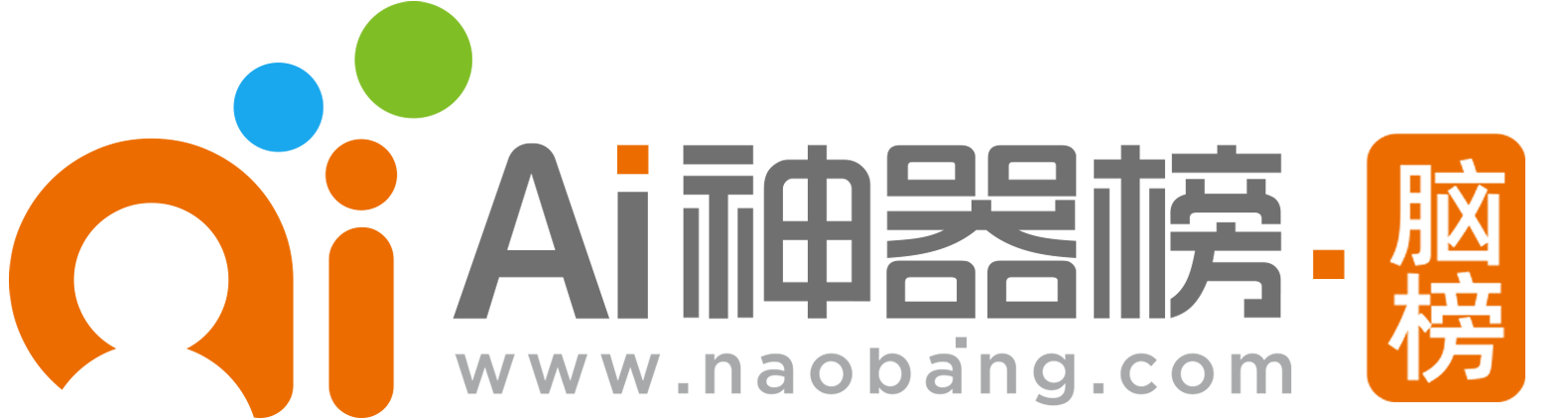 脑榜