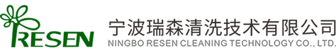 储罐清洗