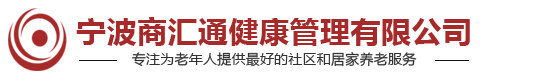 宁波商汇通健康管理有限公司