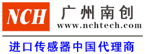 称重传感器
