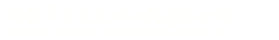 南昌市青泉装饰工程有限公司