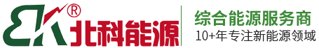 液冷超充｜汽车充电桩｜