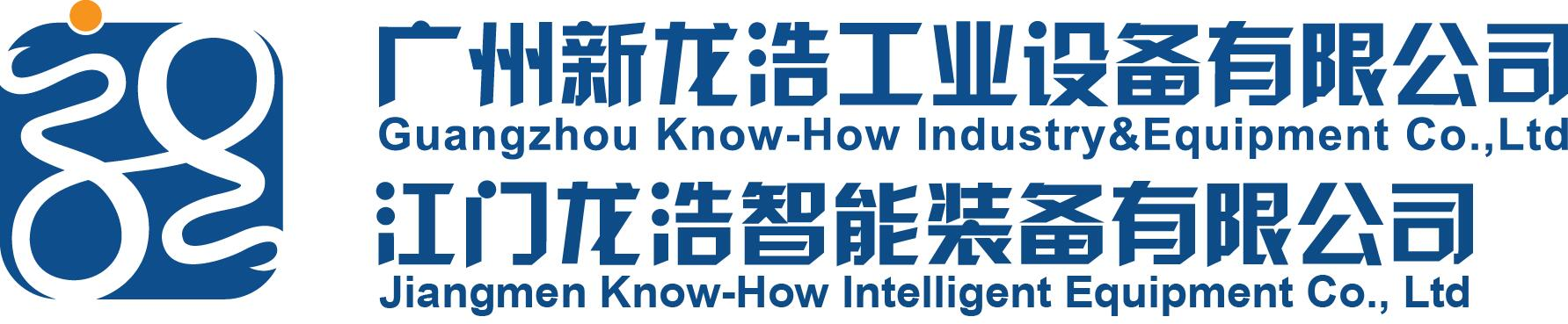 氦回收,检漏,氦检漏,充注机,钎焊机