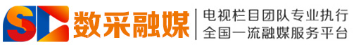 媒体邀约网