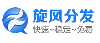 妮妮分发