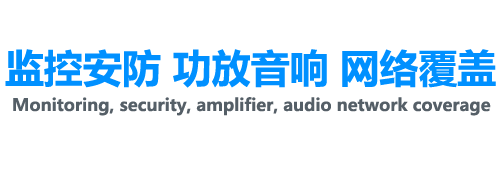新乡安装监控