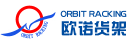 南京欧诺仓储设备制造有限公司