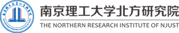 南京理工大学北方研究院