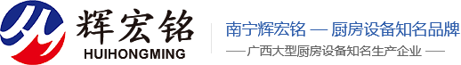 广西厨具