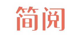 讷讷攻略