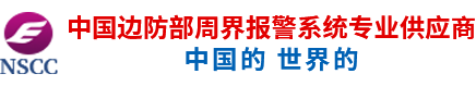 电子围栏厂家