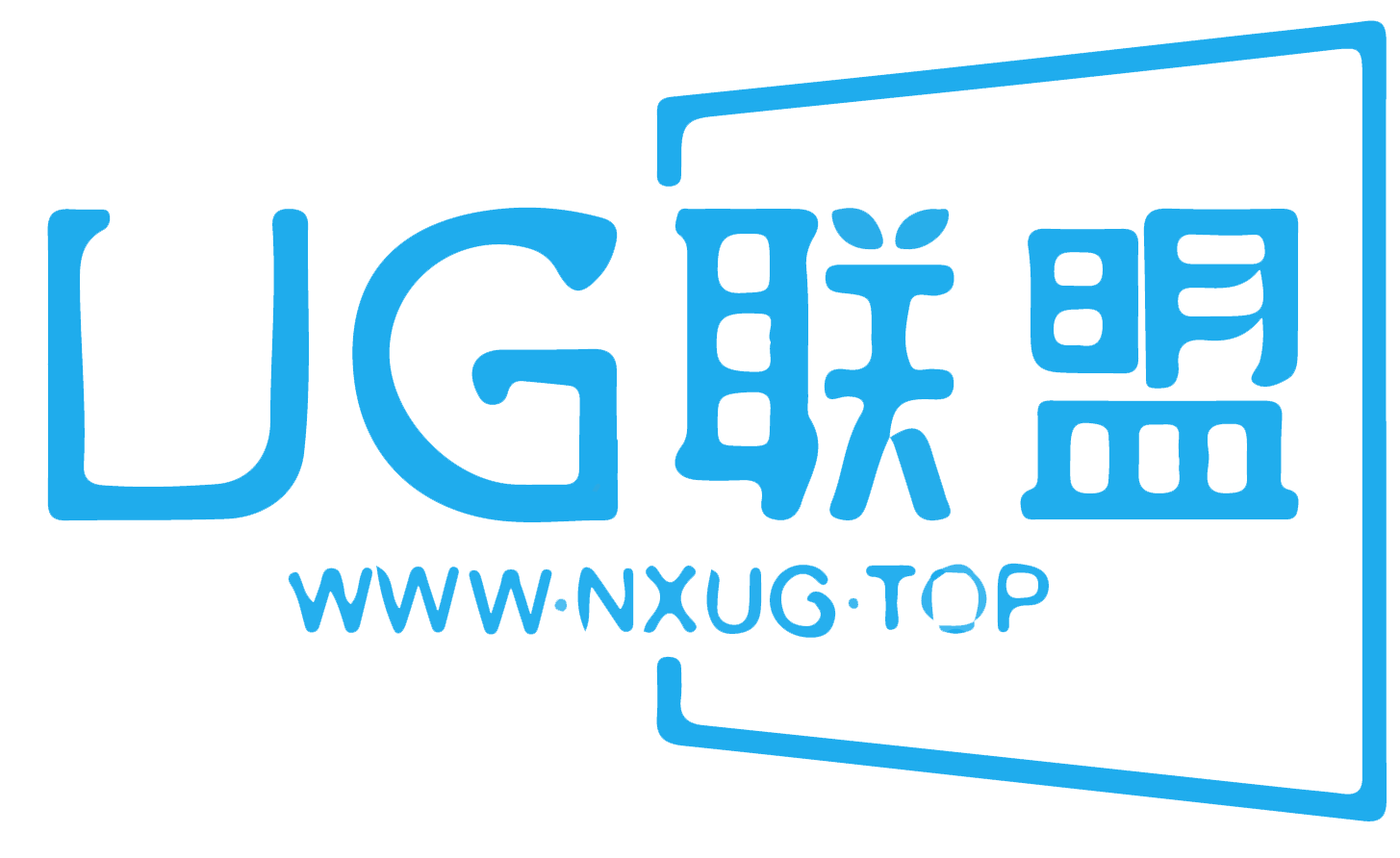 UG联盟
