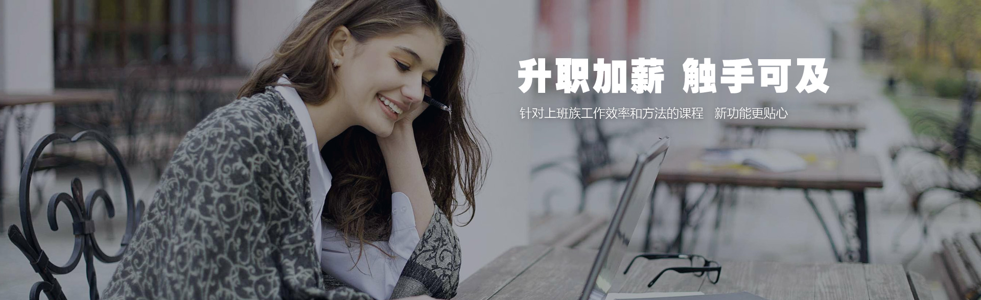 诺亚方舟集团