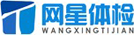 河北网星软件有限公司