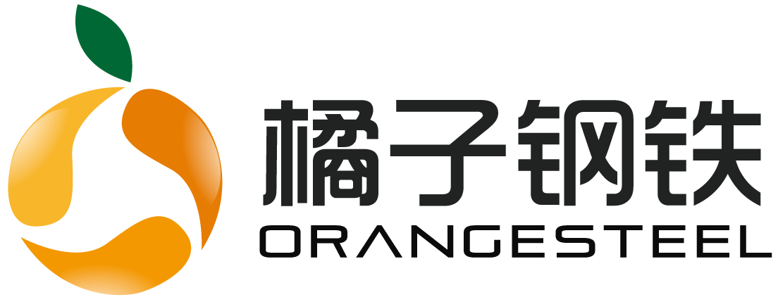 橘子钢铁