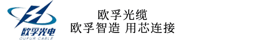 非金属光缆