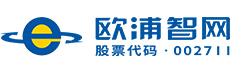 欧浦智网股份有限公司