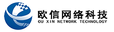 欧信科技