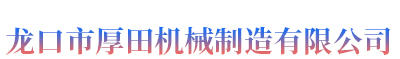 山东泡塑设备