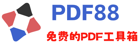 免费在线PDF处理转换工具