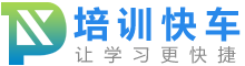 培训巴士