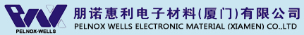 朋诺惠利电子材料（厦门）有限公司