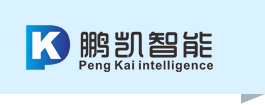 物流设备