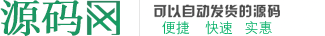鹏鹏资源站