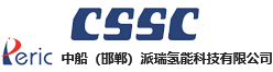 电解水制氢设备