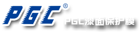 PGC漆面保护膜