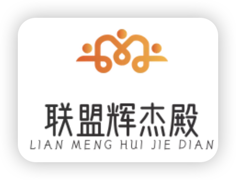 英雄联盟游戏