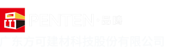 铝方通