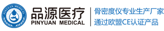 骨龄仪