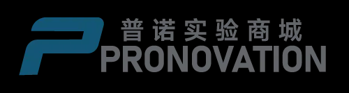 PRONOVATION普诺实验商城
