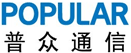 深圳市普众通信技术有限公司