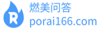 国内知名整形美容问答服务平台